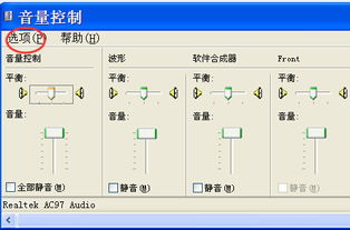 網頁在線錄音軟件推薦與電腦錄音制作指南