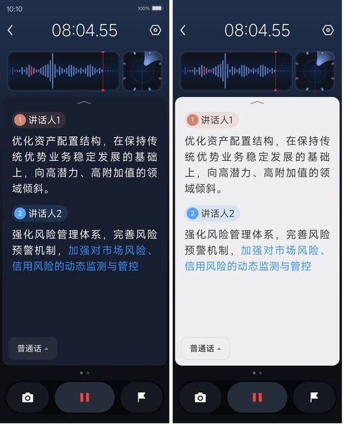 訊飛AI錄音筆S6榮獲2025德國紅點獎 人性化設(shè)計引領(lǐng)智能錄音新體驗，賦能專業(yè)攝影服務(wù)