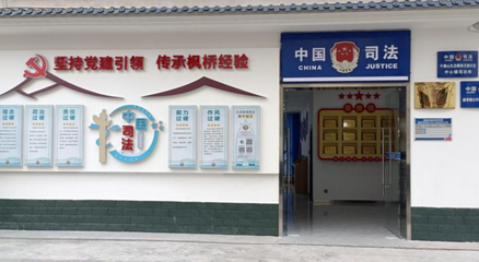 桑棗司法所 創(chuàng)新服務(wù)提質(zhì)增效 助推經(jīng)濟社會發(fā)展