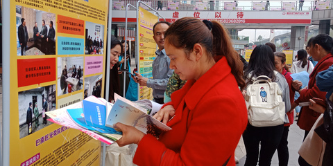 巴南區光榮院優撫安置社會工作 以‘社工行千里 服務進萬家’為主題的社會經濟咨詢服務宣傳實踐