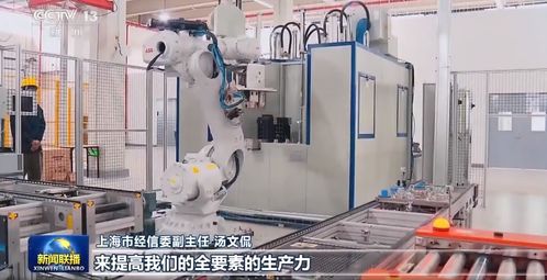 上海 以實體經濟為本，以數智賦能為翼，打造全產業鏈數字化升級新標桿