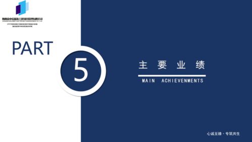 中信藍海“國民經濟和社會發展‘十四五’規劃”全過程咨詢方案